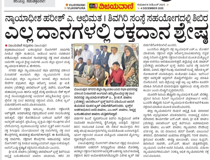 Shivagiri Media 3