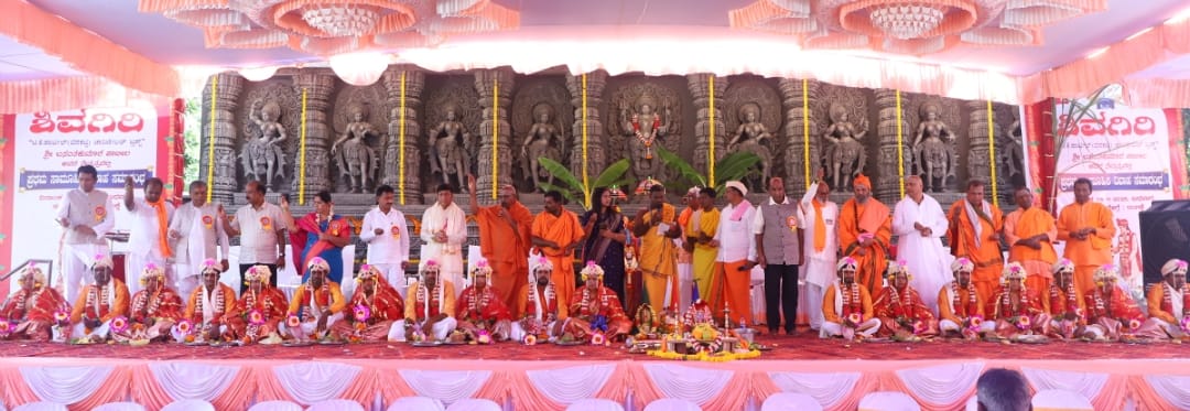 Shivagiri Media 4