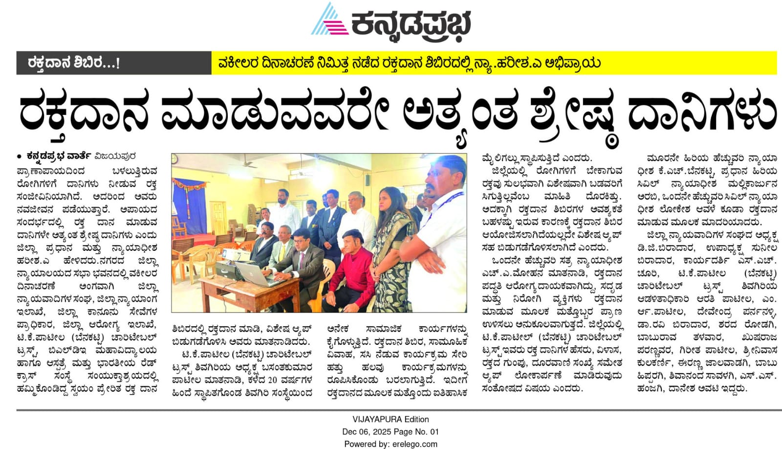 Shivagiri Media 5